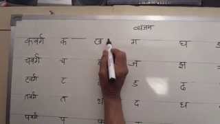 Hindi Shorthand Tutorials  Part 1 Consonants  हिन्दी आशुलिपि प्रशिक्षक [upl. by Eserehs235]