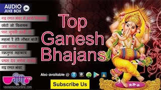 New Ganesh Bhajans 2024  Ganesh Ji Special Audio Jukebox  Top Ganpati Songs [upl. by Yoc]