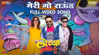 Merry Go Round Full Song  Lochya Zaala Re  Ankush  Siddharth  Vaidehi  Harshwardhan  Apeksha [upl. by Nyrehtak959]