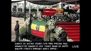 Ethiopian PM Meles Zenawis funeral Full coverage 9 Hours [upl. by Gredel370]