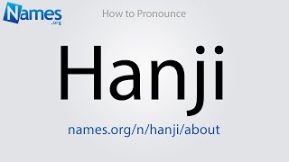 How to Pronounce Hanji [upl. by Tchao]