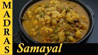 Cauliflower Gravy Recipe in Tamil  Cauliflower Kurma  Cauliflower gravy for Chapathi  Dosa  Rice [upl. by Wojcik]