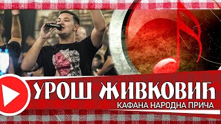 UROS ZIVKOVIC  MIX 1  KAFANA NARODNA PRICA 2020 [upl. by Medor]