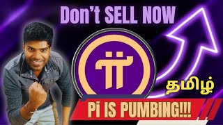 Pi coin pumping UP  இப்போது SELL பண்ணதிங்க🚫 [upl. by Arella]