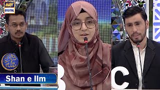 Shan e Ilm  Shane Sehr  Waseem Badami  2 March 2025  ARY Digital [upl. by Aros]