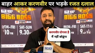 Rajat Dalal Eviction Interview Rajat Dalal Eviction In Bigg Boss Rajat Dalal Evicted Video [upl. by Yardley]