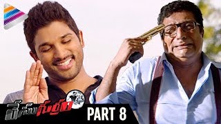 Race Gurram Telugu Full Movie  Part 4  Allu Arjun  Shruti Haasan  Thaman S  Telugu Filmnagar [upl. by Dinerman307]