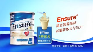 Ensure Powder infomercial [upl. by Yroffej]