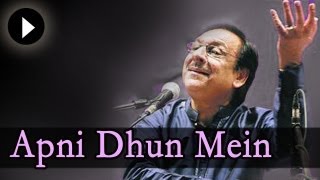 Apni Dhun Mein  Ghulam Ali Songs  Ghazal  Mehfil Mein Baar Baar [upl. by Myrle]