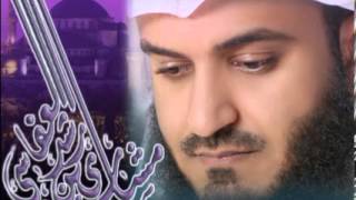 Rashed Al Majed راشد الماجد  منك منقهر [upl. by Clite]