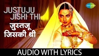 Justuju Jiski Thi with lyrics  Asha Bhosle  Umrao Jaan  Rekha [upl. by Nylhsa401]