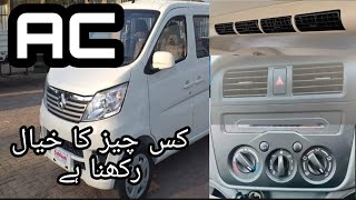 Changan Karvaan Plus 2021  AC tricks amp tips [upl. by Irahk689]