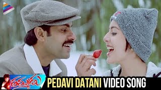 Power Star Pawan Kalyan singing Em Pilla Maatadava HD  Thammudu Bit Song  Preeti Jhangiani Ali [upl. by Vassili]