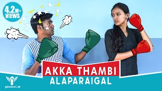 Akka Thambi Alaparaigal Nakkalites [upl. by Letnahs436]