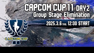 【日本語実況】「CAPCOM CUP 11」 Day2「Group Stage Elimination  Day2」 [upl. by Michiko584]