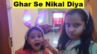 Ghar Se Nikal Diya Veronica Ko  Short movie for Kids  Funny Kids RhythmVeronica [upl. by Diego]