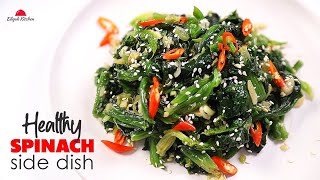 HEALTHY Spinach Side Dish  How To Cook Spinach  Easy Spinach Recipe  Sigeumchi Namul 시금치나물 [upl. by Lacombe]