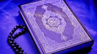 Quran Para From 1 to 30  Fast Recitation [upl. by Dymoke]