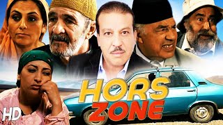 FilmMarocainHorszone HD فيلم مغربي خارج التغطية [upl. by Roede156]