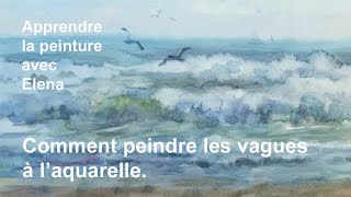 Comment peindre les vagues à laquarelle Le tutoriel [upl. by Sherborn433]