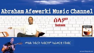 Abraham Afewerki Music Channel  Selam New song [upl. by Proudfoot]