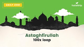 Astaghfirullah أَسْتَغْفِرُ اللّٰهَ‎‎ 100x Loop [upl. by Isle]