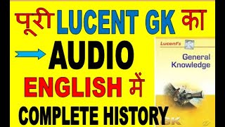 Lucent GK HISTORY AUDIO NOTES IN English [upl. by Nosrettap]