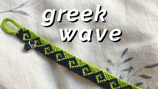 greek wave bracelet tutorial advanced [upl. by Hance]