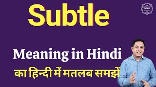 Subtle meaning in Hindi  Subtle का हिंदी में अर्थ  explained Subtle in Hindi [upl. by Ihp295]