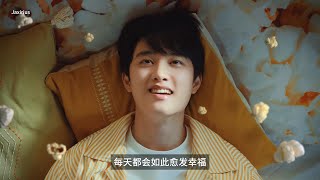 【4K中字】EXO都暻秀  都敬秀  Popcorn [upl. by Tips]