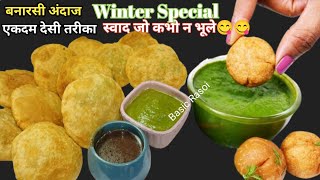 Delicious Green Peas Puri  Hari Matar Ki Puri  Breakfast Recipe [upl. by Evslin644]