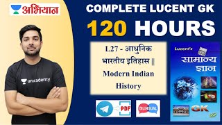 L27  आधुनिक भारतीय इतिहास  Modern Indian History  Complete Lucent GK  Shubham Gupta [upl. by Prudhoe]