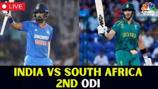 LIVE India Vs South Africa ODI  IND Vs SA Cricket Match Updates  India Vs SA Cricket Score  N18L [upl. by Yaras]