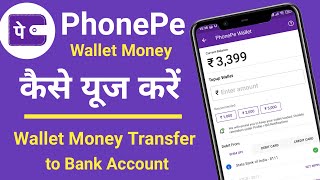 How to use PhonePe Wallet Balance Full Guide  PhonePe Wallet Money Transfer to Bank Account [upl. by Jenelle]