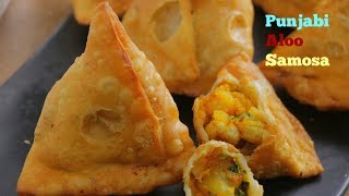 ALOO SAMOSA ఆలూ సమోసా  Perfect Punjabi Aloo Samosa In Telugu How to make Potato Samosa in Telugu [upl. by Dnomder]