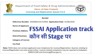 How to track FSSAI Licence  how to check status of Food licence or FSSAI application number [upl. by Htnicayh]