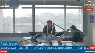 Jawhara FM Jawhara FM was live [upl. by Alitta]