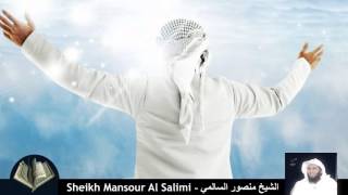 Best Of Sheikh Mansour Al Salimi Quran recitations [upl. by Nhguav]