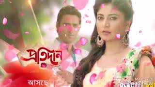 অনুরাগের ছোঁয়া  Episode 172  Part B [upl. by Lennox239]