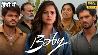 Baby Full Movie in Hindi 2023  Vaishnavi Chaitanya  Anand Devarakonda  Reviews and Facts [upl. by Ydda]