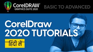 1 CorelDRAW 2020 Full Tutorial For Beginners to Advance Hindi Urdu  CorelDRAW tutorial in Hindi [upl. by Lauber824]