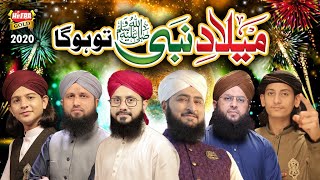 Milad e Nabi Tou Hoga  Rabiulawal Biggest Milad Kalam 2020  Top Best Naat Khuwans in One Video [upl. by Arebma]