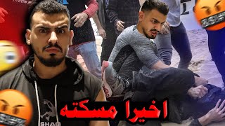 رحلة البحث عن متابع سب امي 🤬 [upl. by Adnovahs]