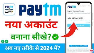 paytm account kaise banaye 2024  paytm kaise banaen [upl. by Schramke]