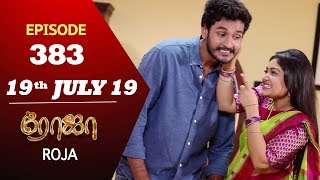 ROJA Serial  Episode 446  3rd Oct 2019  Priyanka  SibbuSuryan  SunTV Serial Saregama TVShows [upl. by Gaelan]