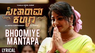 Bhoomiye Mantapa Lyrical Video  Seetharama Kalyana Songs  Nikhil Kumar Rachita Ram  Anup Rubens [upl. by Sutelc]