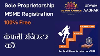 Sole Proprietorship MSME registration  Step by Step process  Register Online  Udyam Adhaar [upl. by Nylirahs391]