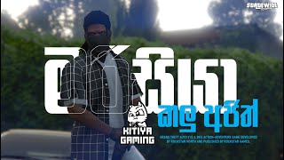 සල්ලි හොයමු  StateWide RP  KITIYA GAMING [upl. by Awahsoj]