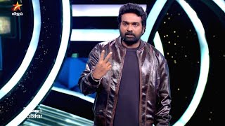 Bigg Boss Tamil Season 8  14th December 2024  Promo 1  Double Eviction again 🔥 [upl. by Alejna684]