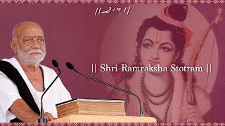 Shri Ramraksha Stotram  Morari Bapu [upl. by Akcirret]